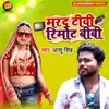 About Marad Tv Remote Biwi Song